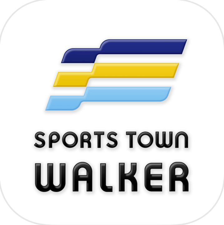 スポーツタウンWALKER（スポーツ情報＆ウォーキング管理アプリ）